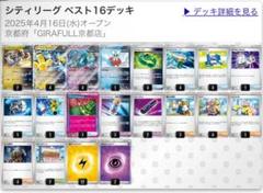 未来バレット ハイレア仕様 デッキまとめ売り sddefault.jpg