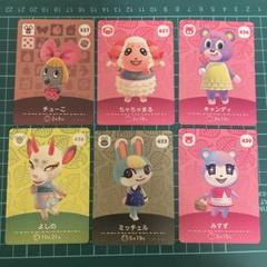 スピカ　ミッチェル　ジャック　みすず　モニカ　ちゃちゃまる　よしの ミッチェルジャックみすずちゃちゃまるレムよしのスピカモニカ