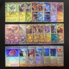 2025年最新】ポケモンカード モンスターボールミラー まとめ売り