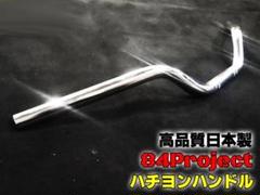 84スロ3 84ボックス ブラック ロゴ無し 2点セット 84Project製 84BOX ハチヨンボックス | パーツショップルミナス