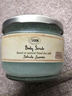 SABON ボディスクラブ