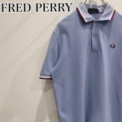 FRED PERRY ポロシャツフロント刺繍　ブルー英国製 サイズ38 FRED PERRY ポロシャツフロント刺繍 ブルー英国製 サイズ38