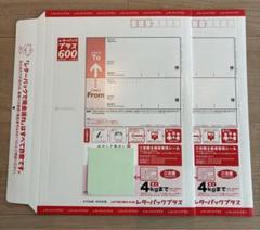 2025年最新】レターパック600の人気アイテム - メルカリ