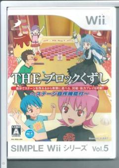 y Wii SIMPLE Wiiシリーズ Vol.5 THEブロックくずし ステ