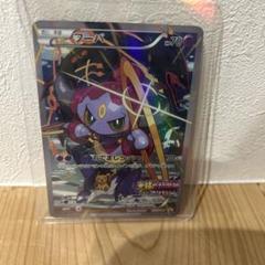 ポケモンカード プロモ3枚セット メロエッタ ディアンシー フーパ 映画限定美品 ポケモンカード プロモ3枚セット メロエッタ ディアンシー