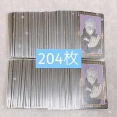 呪術廻戦 箔押しトランプ ♣︎9 五条悟 168枚 呪術廻戦 箔押しトランプ ♣︎9 五条悟 168枚 - メルカリ