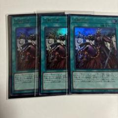 2025年最新】三戦の号の人気アイテム - メルカリ