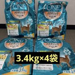 【3.4kgx5袋】ピュリナワンドライフード メタボリックエネルギーコントロール ピュリナワン メタボリックエネルギーコントロール 1歳以上 3.4