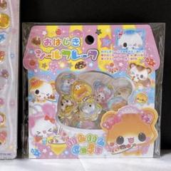 【最終価格】平成 レトロ おはじきシール シャカシャカ レア 希少 うさぎ ⑫ 2025年最新】おはじきシール レトロの人気アイテム - メルカリ