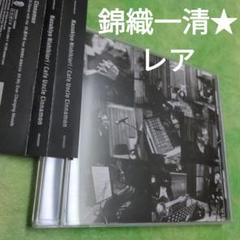 錦織一清★　Cafe Uncle Cinnamonのサムネイル