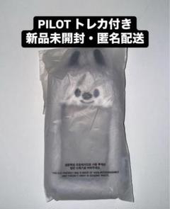 ヒョンジン ジニレット　トレカケース　pilot ペンミ straykids ヒョンジン ジニレット トレカケース - メルカリ