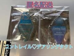 2025年最新】コントレイルの人気アイテム - メルカリ