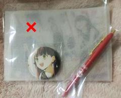 アルカナ・ファミリア Rinato ebten特典セット