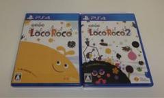 PS4 ロコロコ＆ロコロコ2 セット LOCOROCO