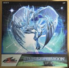 AMAKUNI スターダストドラゴン フィギュア 開封品 スターダスト・ドラゴン フィギュア AMAKUNI - メルカリ
