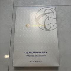 お値下げ！新品！早い者勝ち！！クレシェール化粧品 美容プレミアムマスク お値下げ！新品！早い者勝ち！！クレシェール化粧品 美容