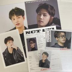 NCT127 テイル グッズ まとめ売り 2025年最新】NCTテイルの人気アイテム - メルカリ