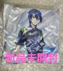 ☆新品未開封　KAITO Newdaysクッション