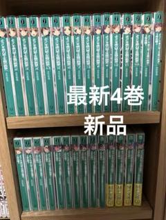 ようこそ実力至上主義の教室へ 全巻セット(内4巻新品未開封)