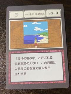 一番くじ　グリードアイランドカード（一坪の海岸線、大天使の息吹等） 一番くじ グリードアイランドカード（一坪の海岸線、大天使の