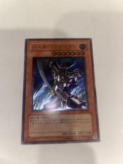 2025年最新】バスターブレイダーアルティメットの人気アイテム