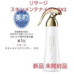 2025年最新】リサージ スキンメインテナイザー dxの人気アイテム