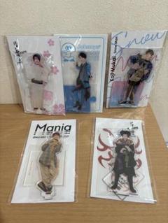 Snow Man 公式　向井康二　アクスタ　7点　セット　まとめ売り　激安 61ZP7N3i3-L._UF350,350_QL50_.jpg
