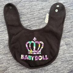 BABYDOLL スタイ・よだれかけ 2色セット