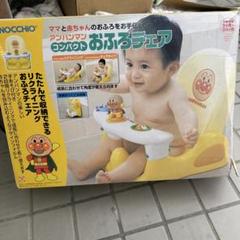 【未使用】アンパンマン　コンパクトおふろチェア 新品未使用☆アンパンマン コンパクト おふろチェア - メルカリ