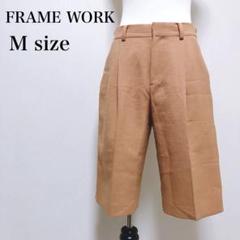 【フレームワーク】ストレッチ ハーフパンツ ワンタック センタープレス
