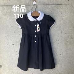 ペアレンツドリーム　お受験ワンピース　110 Parents Dream - parentsdream☆お受験☆ネイビーワンピース