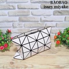 新品・未使用BAOBAO ISSEY MIYAKE ポーチ 人気【BAOBAO ISSEY MIYAKE】☆ PRISMポーチ☆ (BAOBAO ISSEY