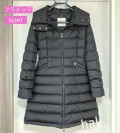MONCLER - モンクレール フラメッテ 新品未使用 超美品 ブラック