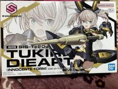 2025年最新】ツキルナ 30msの人気アイテム - メルカリ