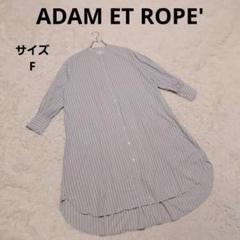 アダムエロペ バックタックバンドカラーワンピース F ストライプ フレアゆるだぼ