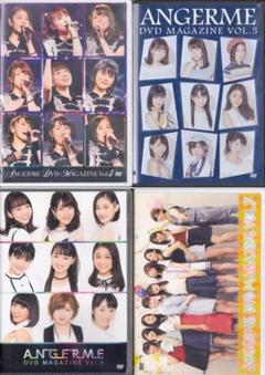 アンジュルムDVDマガジンセット 2025年最新】Yahoo!オークション -アンジュルム dvd magazineの