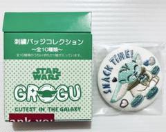 STAR WARS グローグー　刺繍バッチコレクション グローグー 刺繍缶バッジ マンダロリアン スターウォーズ - メルカリ