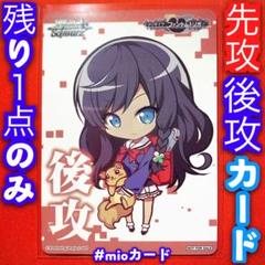 ヴァイス グリザイア ファントムトリガー タイガ 後攻 カード