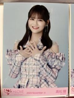 2025年最新】髙松瞳 絶対アイドル辞めないでの人気アイテム