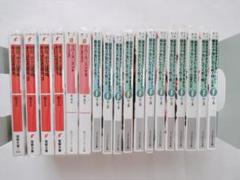らら商品　小説まとめ売り ライトノベルまとめ売り - メルカリ