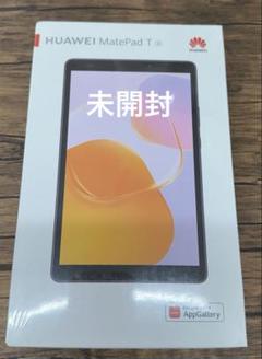 未開封　HUAWEI MatePad T8 16GB Huawei MatePad T8 Tablet | 8 inch | Wi-Fi | 2GB RAM | 16GB