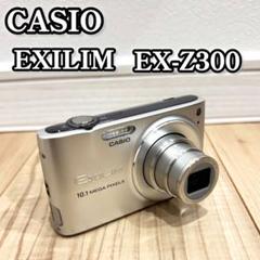 デジタルカメラ CASIO EXILIM EX-Z300 Casio EX-Z300 Review