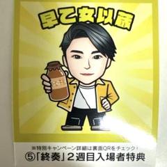 沢村玲　REI キラリ　スクラッチ　ステッカー　ワンエン ONE N' ONLY REI 沢村玲 スクラッチ ステッカー