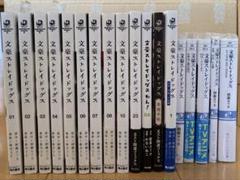 【週末限定値下げ中】文豪ストレイドッグス　コミック・小説まとめ売り 文豪ストレイドッグス 小説 漫画 文スト まとめ売り - メルカリ