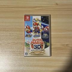 スーパーマリオ 3Dコレクション