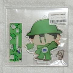 【ハミ】みどりくんグッズ 2025年最新】みどりくん運営の人気アイテム - メルカリ