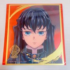 鬼滅の刃　ミニ色紙　時透無一郎 鬼滅の刃 時透無一郎 手描き イラスト ミニ色紙の通販 by りんご
