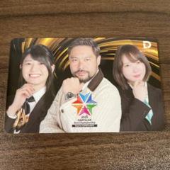 ダーツライブカード　山田勇樹　坂口優希恵　森田真結子 ダーツライブカードなど 山田勇樹 坂口優希恵 森田真結子 - メルカリ