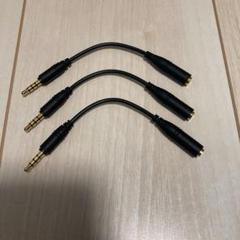Android スマホ アンテナケーブル 3本セット