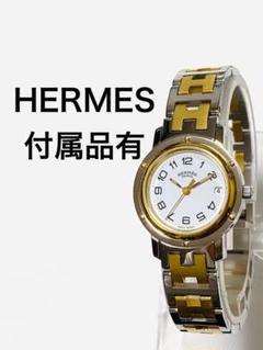 ジャンク❤︎HERMES エルメス キャプテンニモ メンズウォッチ
